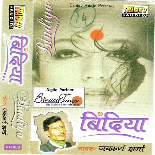Jaikaran Sharma Songs MP3 Download